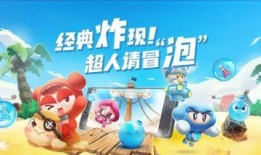 娱乐爆料互动游戏大全最新,畅游娱乐新天地，解锁互动新玩法