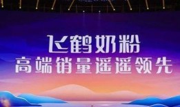 飞鹤最新爆料视频播放下载,独家下载解析