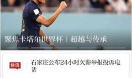 新闻爆料模块是什么东西,媒体监督的利器